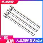 Chốt đẩy 65mn D14