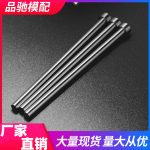 Chốt đẩy 65mn D14