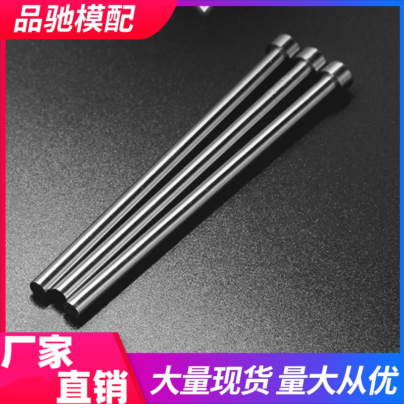 Chốt đẩy 65mn D14