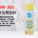 Xịt tách khuôn loại khô BW-302