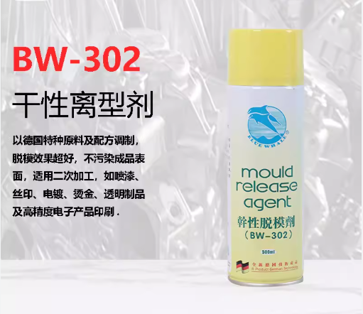 Xịt tách khuôn loại khô BW-302
