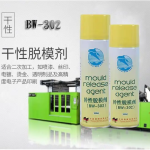 Xịt tách khuôn loại khô BW-302