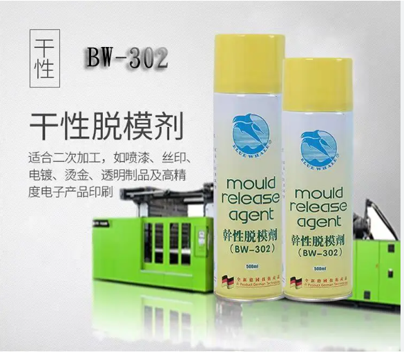 Xịt tách khuôn loại khô BW-302