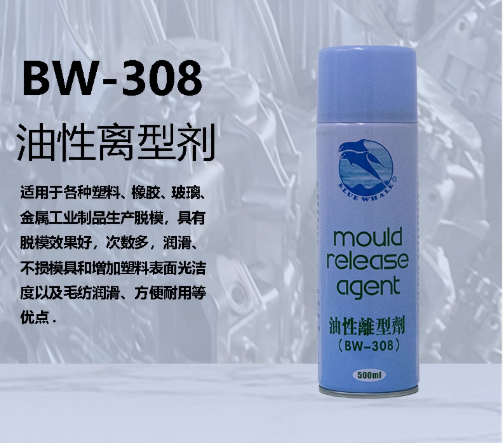Xịt tách khuôn loại dầu BW-308