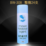 Xịt tách khuôn loại dầu BW-308