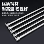 Chốt đẩy SKD61(H13) D17