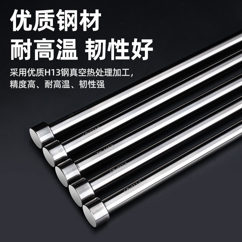 Chốt đẩy SKD61(H13) D17