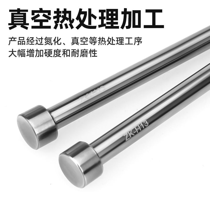 Chốt đẩy SKD61(H13)