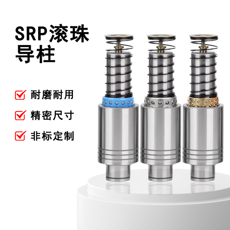 Dẫn hướng đột dập SRP