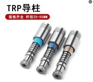 Dẫn hướng đột dập TRP