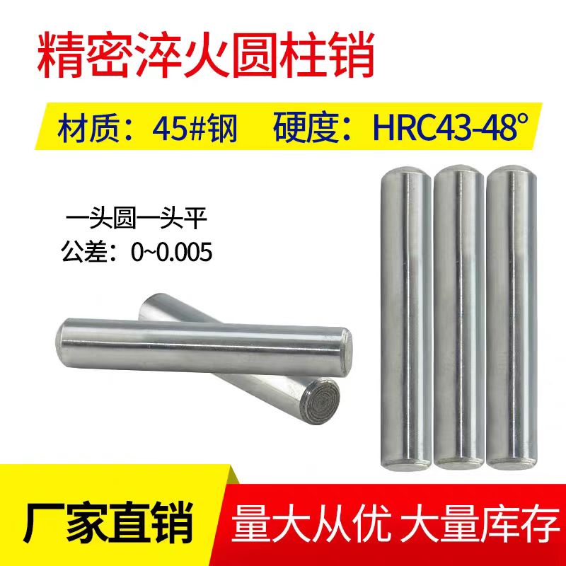 Chốt định vị D4